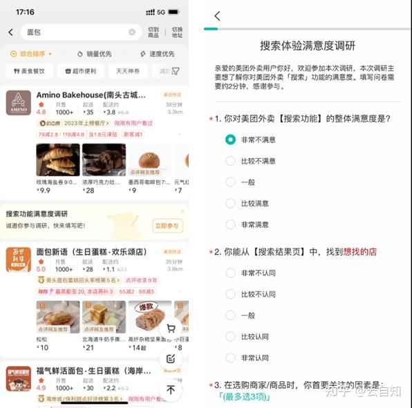如何评价beowulf