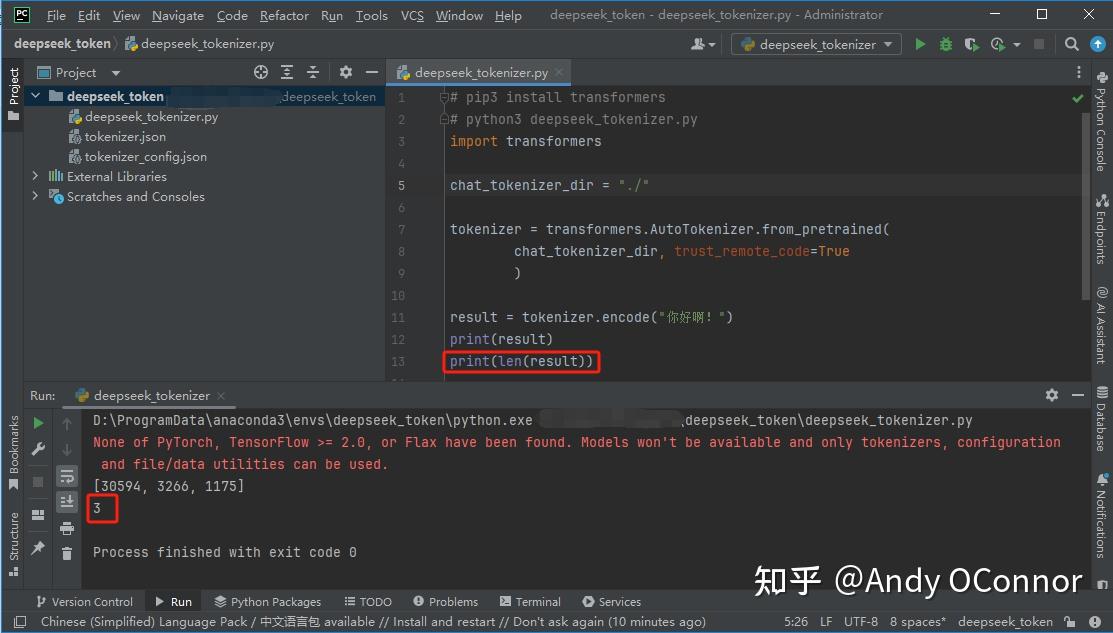 【DeepSeek】离线计算token用量实践总结【Windows】 - 知乎