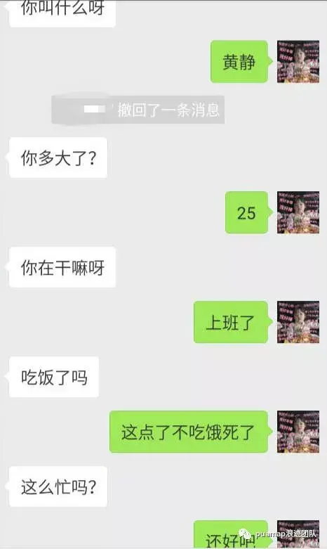 女孩子说你不会聊天_【女孩子说不会聊天怎么回】