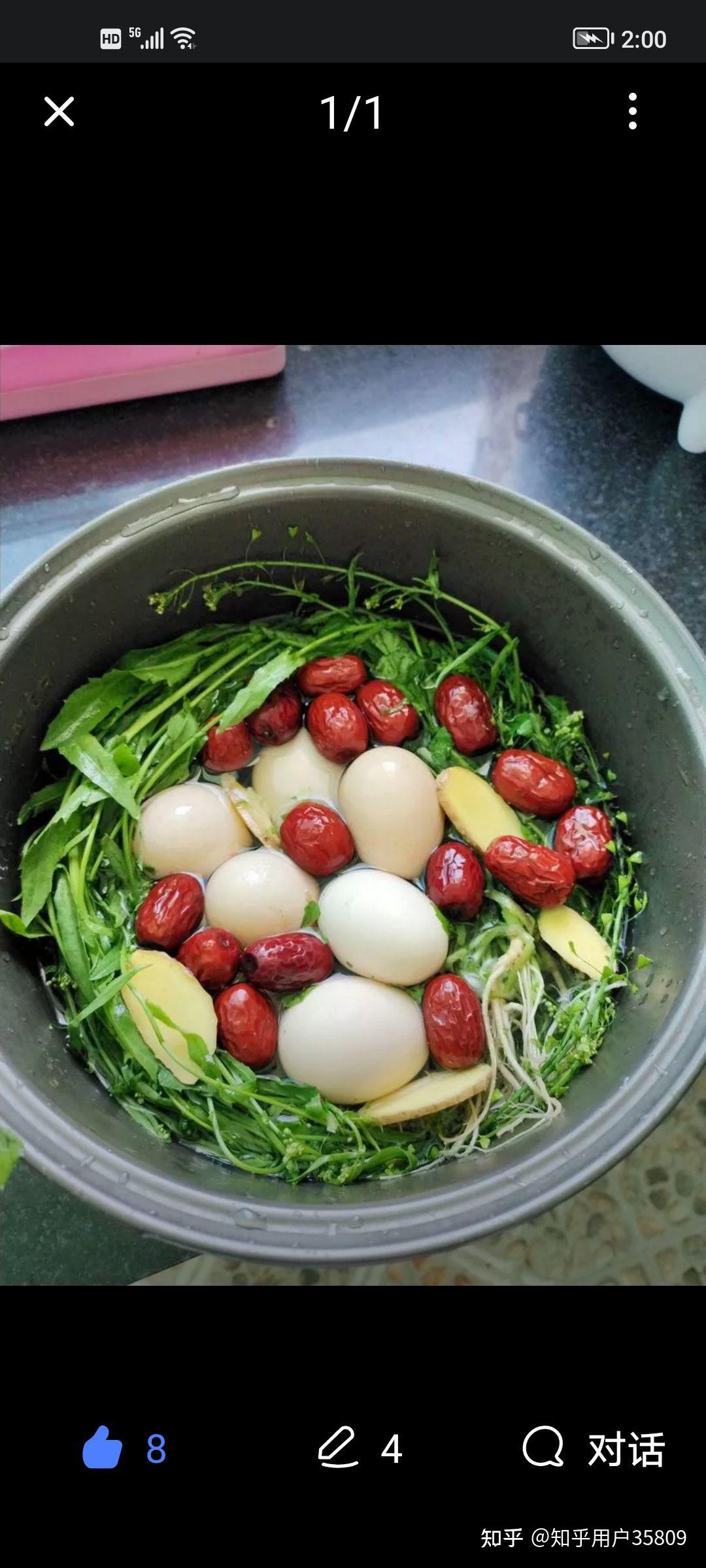 妈妈的地菜煮鸡蛋,爸爸的荠菜饺子