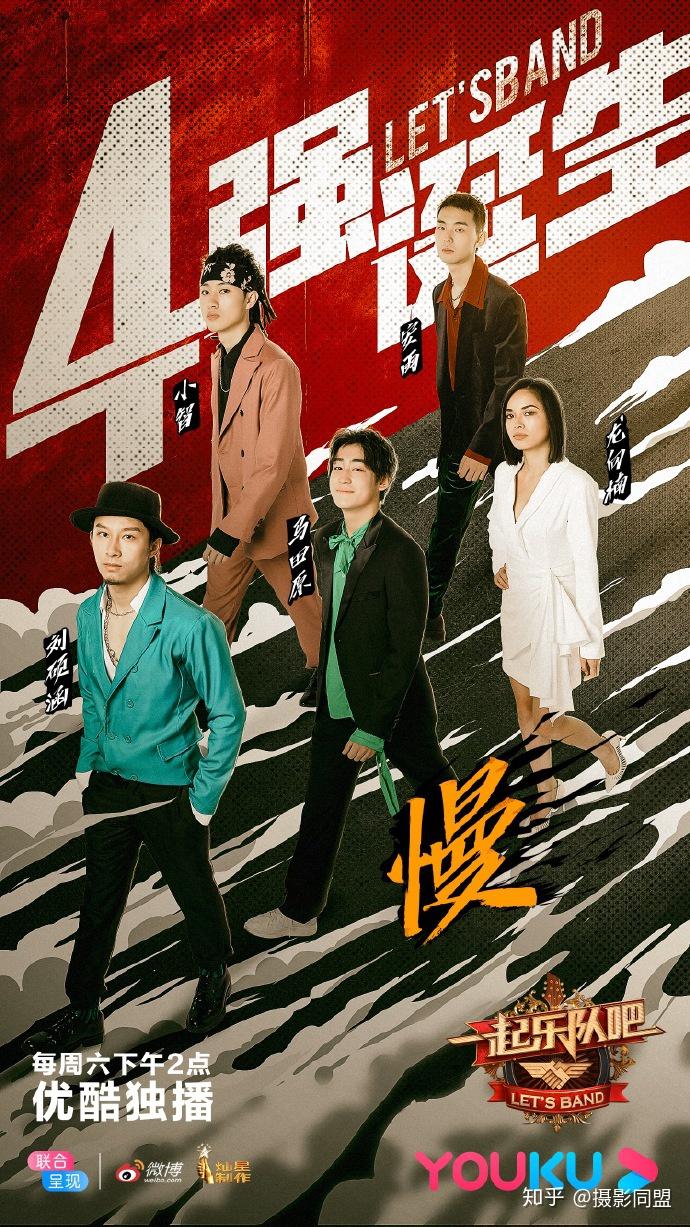 最后剩下汪峰的慢乐队和洁白的犬舍乐队,慢乐队带来《dont look back