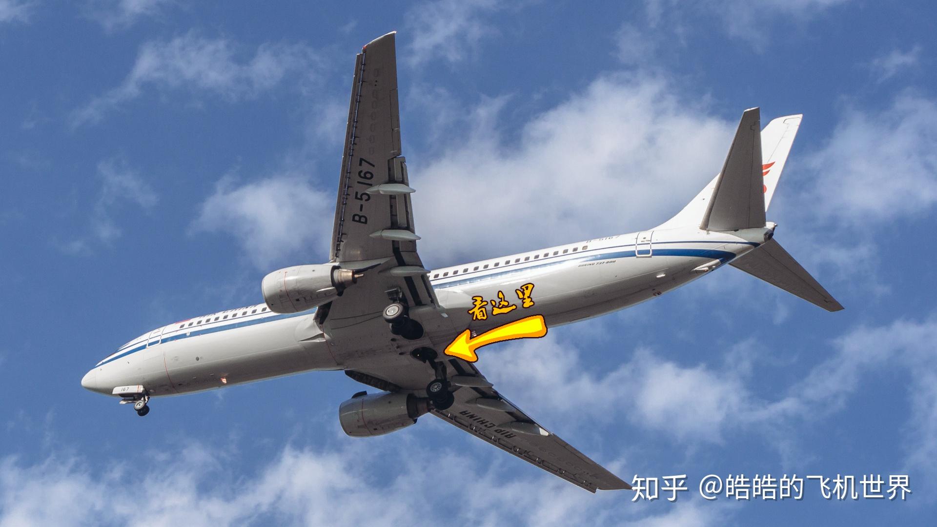 如何分辨波音737和空客a320