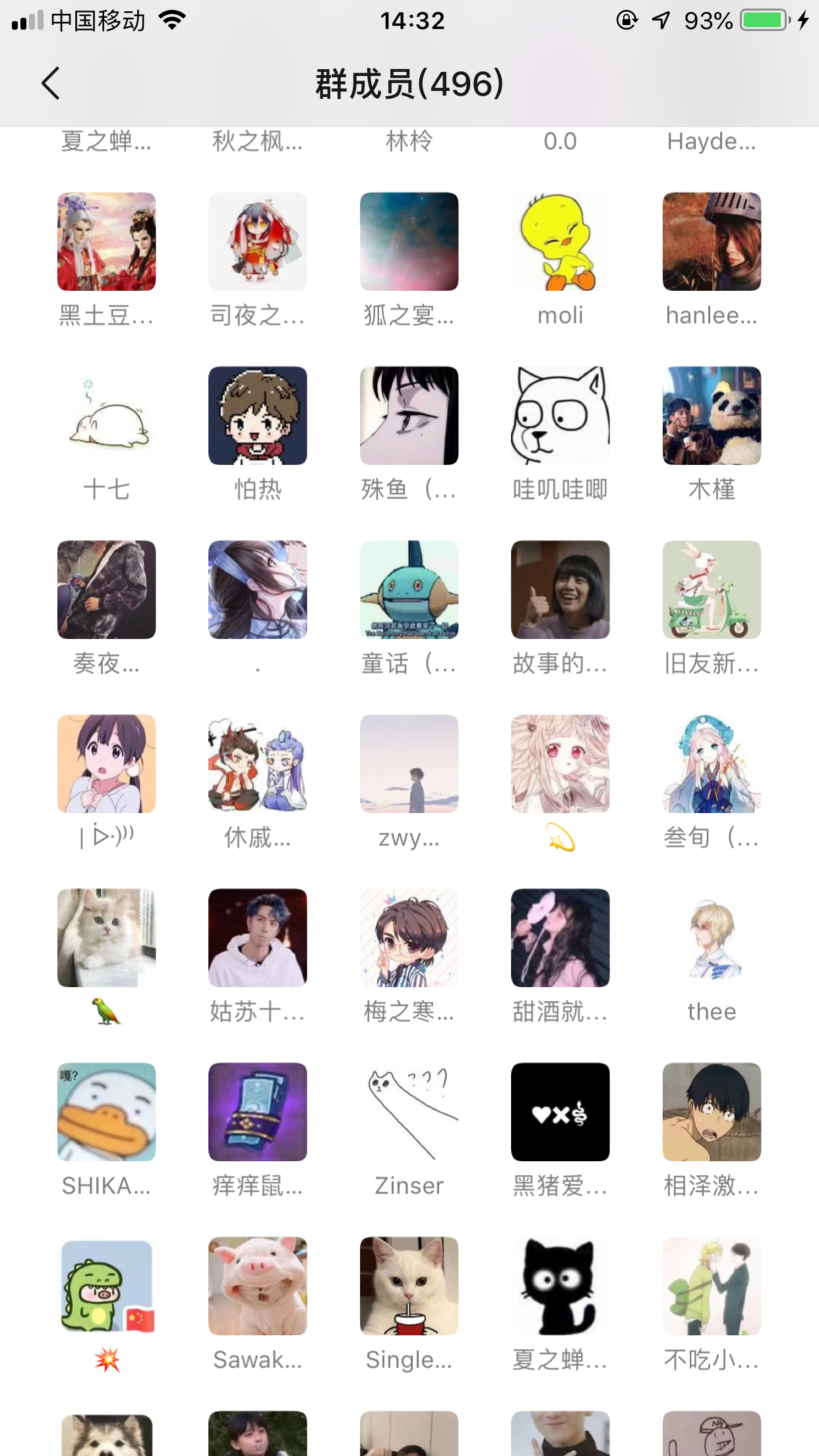 微信删除好友怎么加不回来了 v2-cb101ca3dbf75224559f9b2f43ec4789_r.jpg