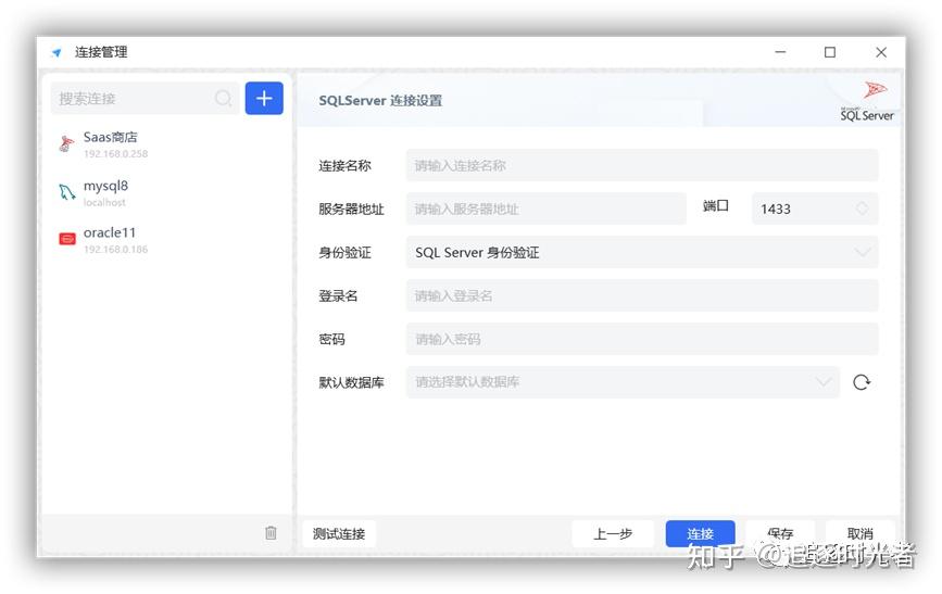 推荐一款方便、快捷的数据库文档查询、生成工具 知乎