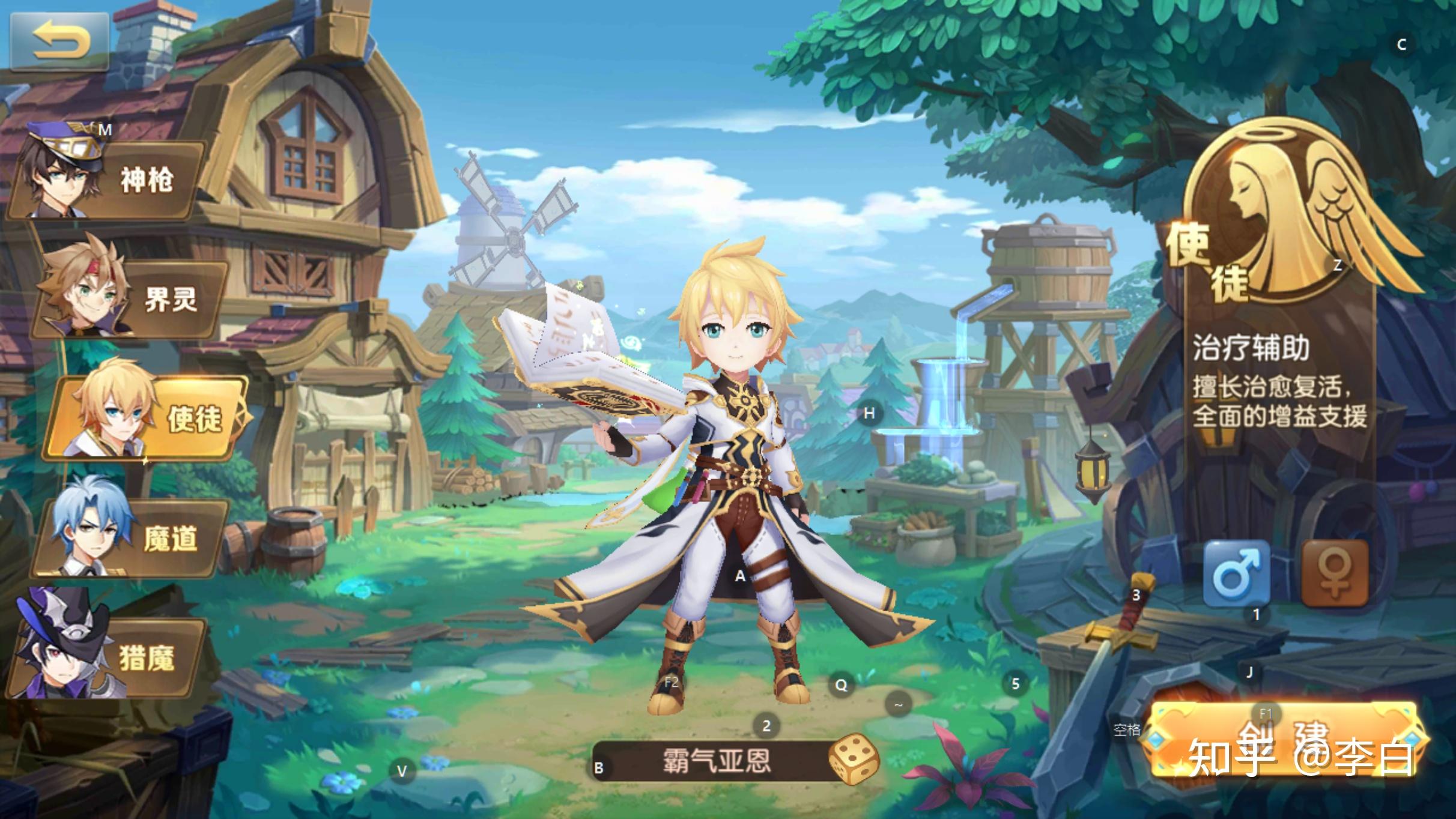 精灵纹章攻略 - 知乎