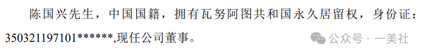 艺星医美变换马甲无理投诉7次被驳回 医美行业的底线何在?(图3)