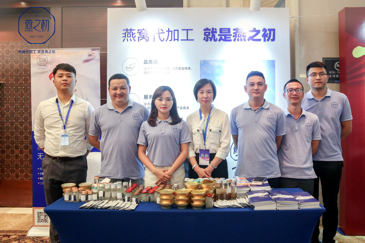 燕之初惊艳亮相2020年燕窝行业年会