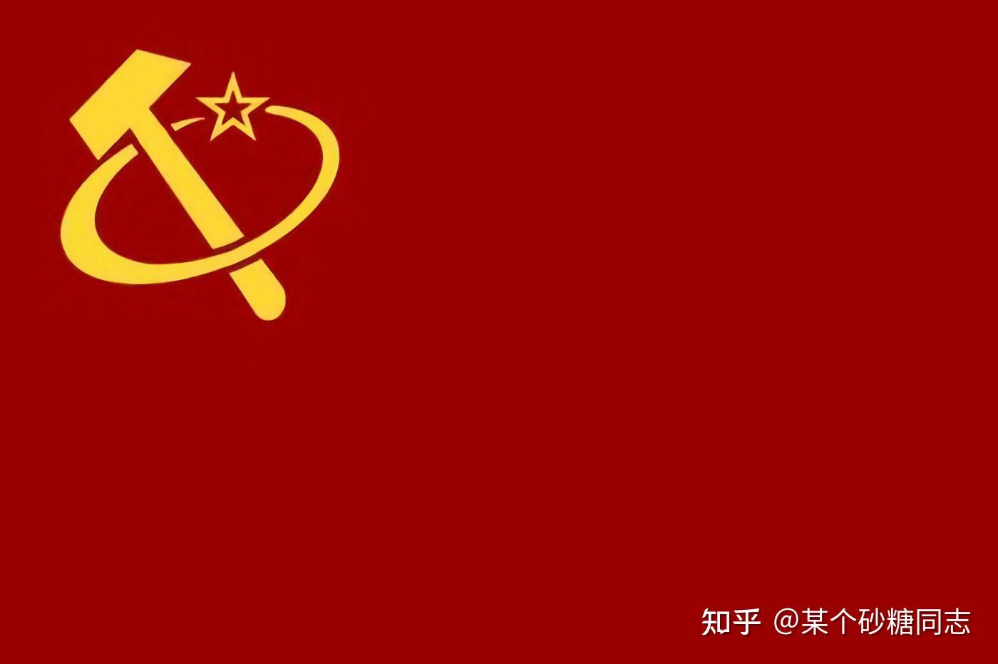 kr工团国旗图片