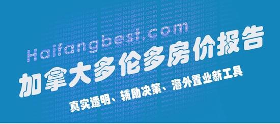 多伦多房价报告16年12月 公寓价格追赶别墅 知乎