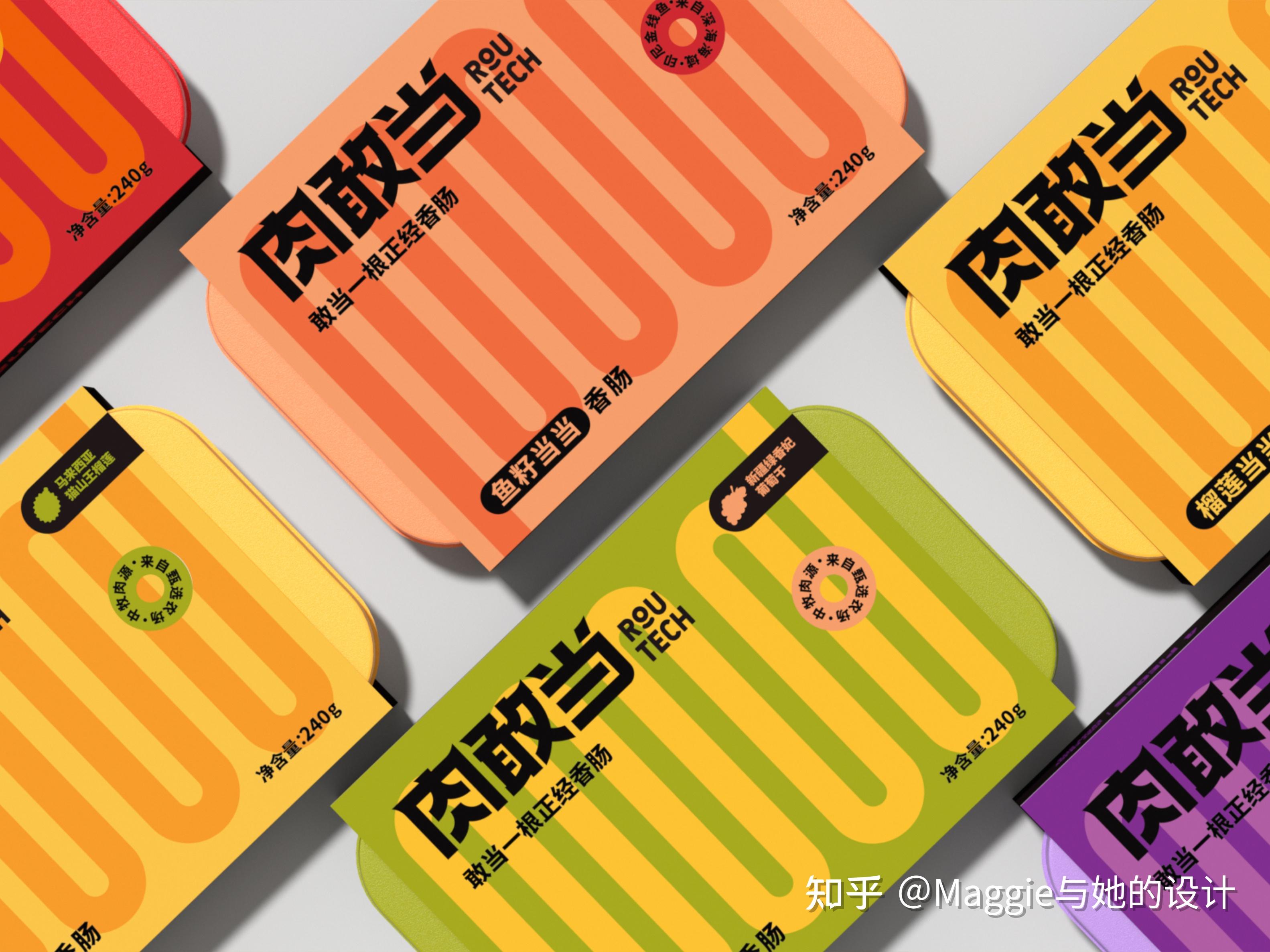 创意系列香肠包装设计鉴赏