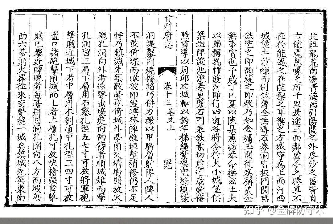 新鲜出炉(鸟铳的结构图)日本鸟铳与明朝鸟铳,(图14) 新鲜出炉(鸟铳的结构图)日本鸟铳与明朝鸟铳,(图14)