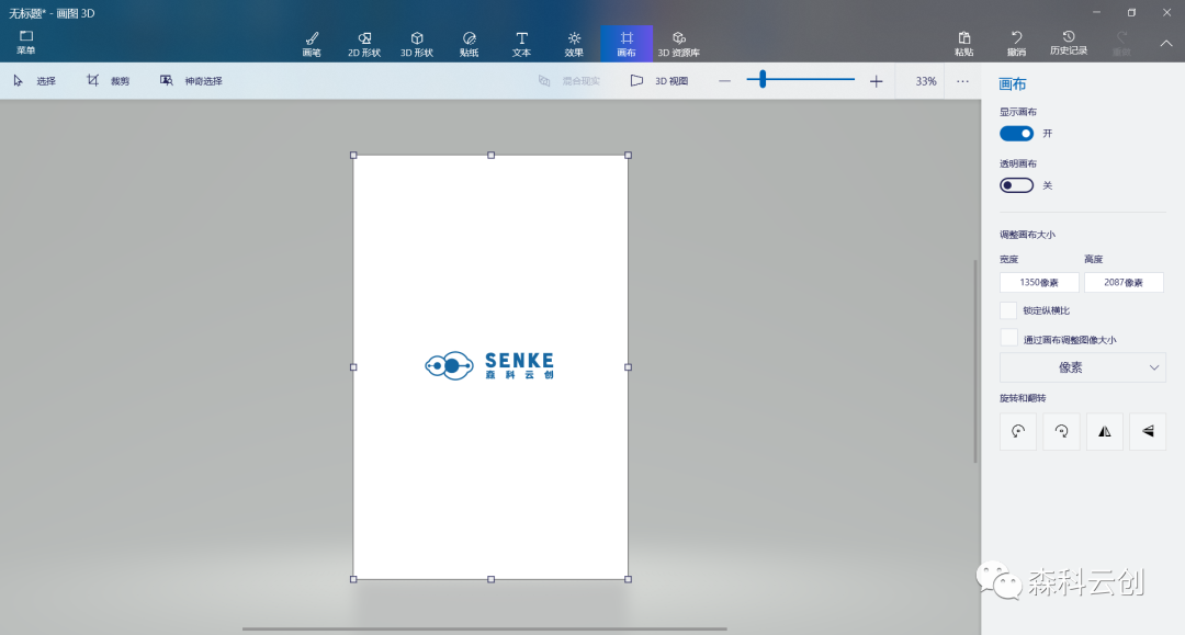 Solidworks composer 