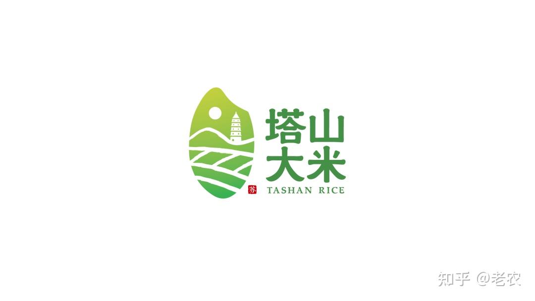 徐州塔山镇大米产业争创区域品牌,超级码科技股份助力乡村振兴 - 知乎
