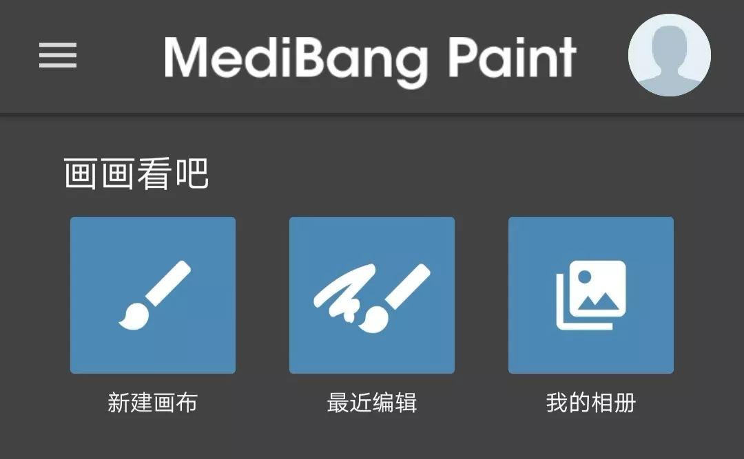 手绘+鼠绘+板绘,这一款软件就够了 - 知乎