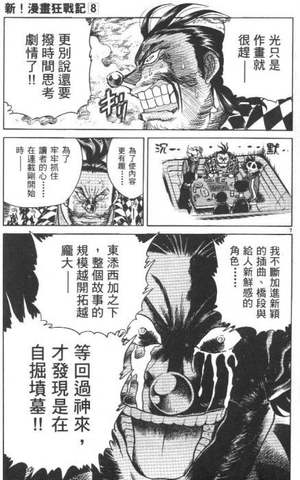 如何评价2018年10月新番《魔偶马戏团》? - 知乎