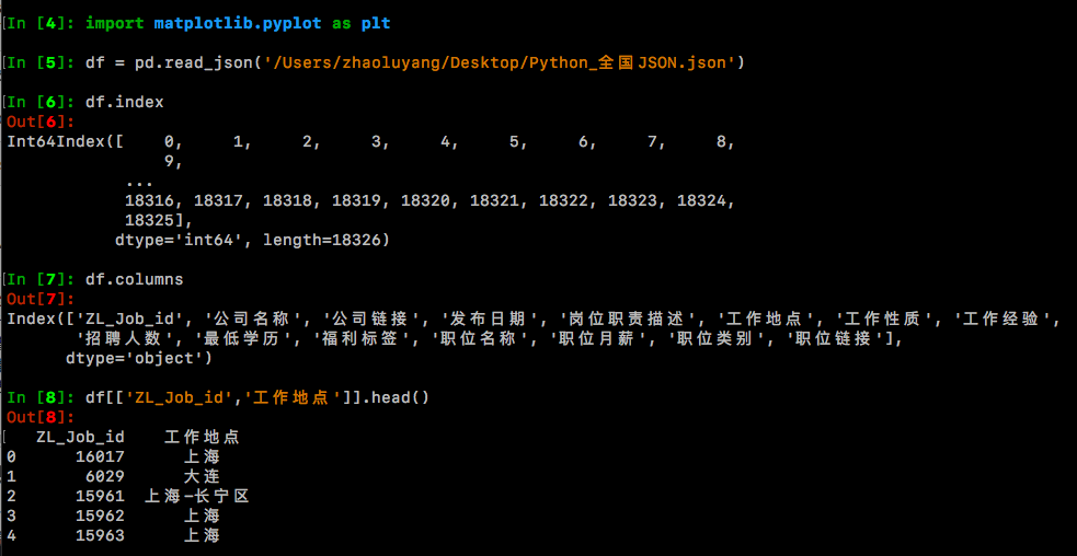 vscode中导入pandas无效的简单介绍