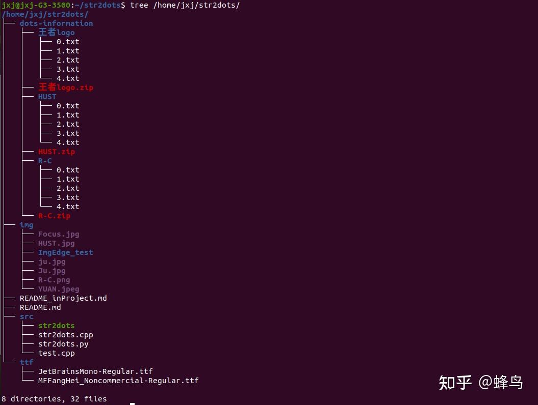 Linux vscode 