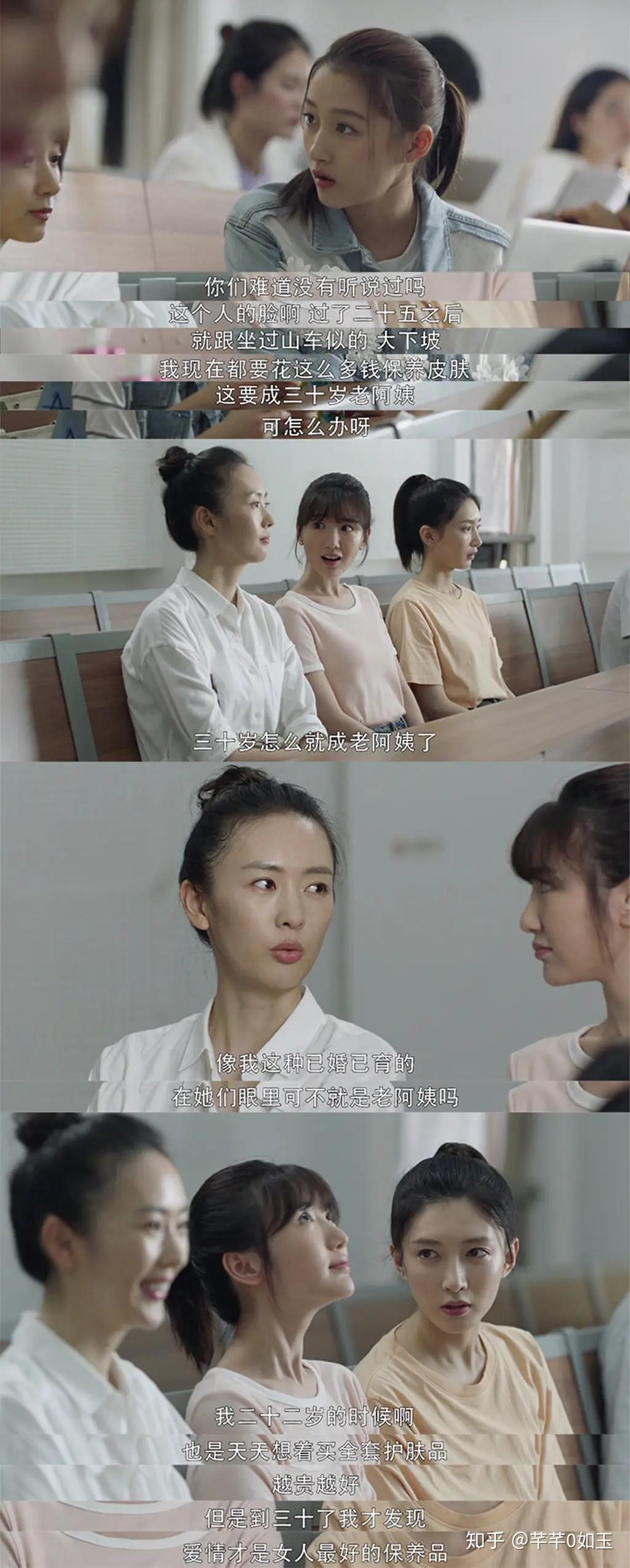 二十不惑三十而已火爆全网你pick谁