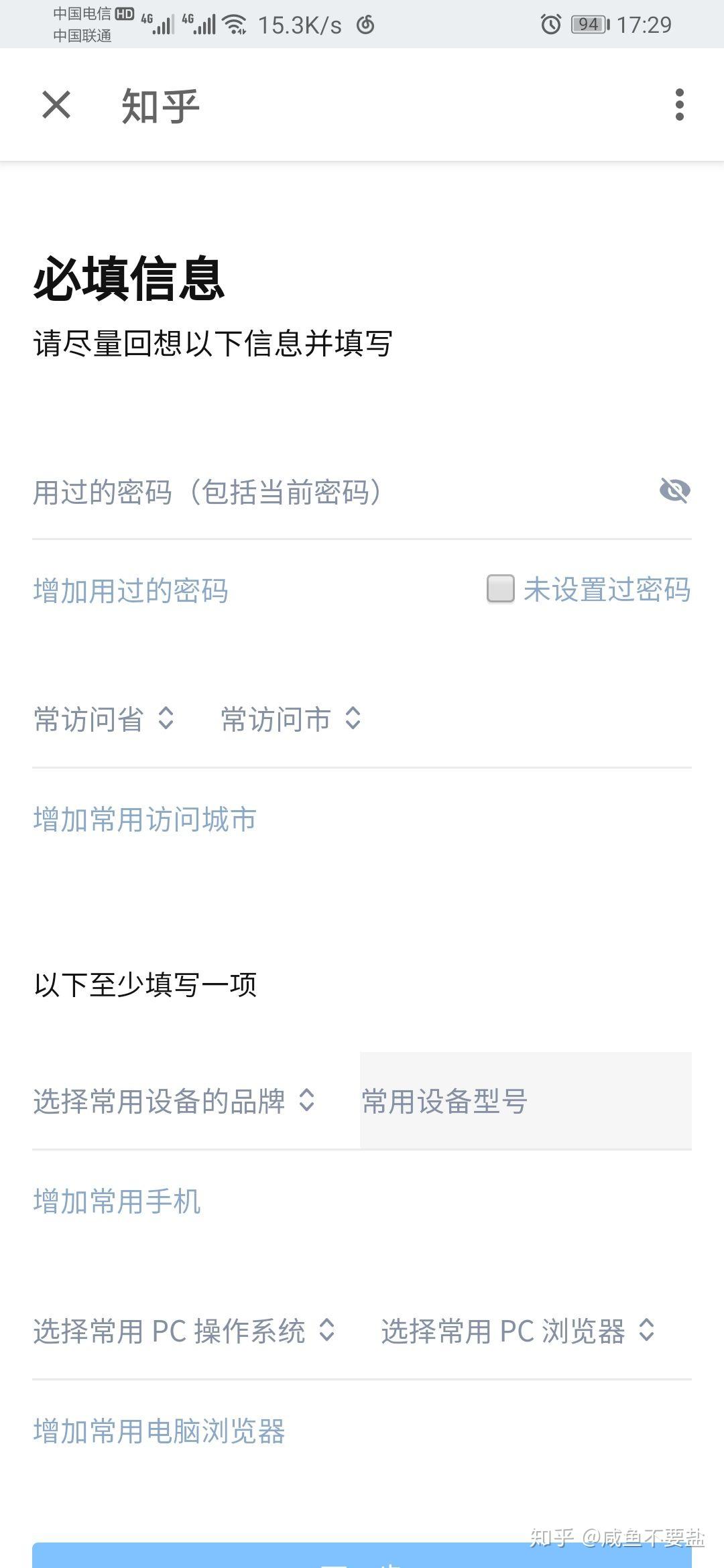 chan怎样修正存取的电话号码？(图12)