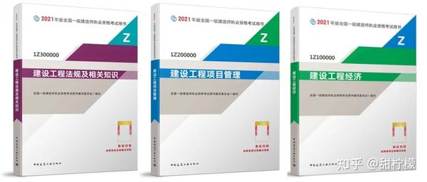 2013一建建筑实务真题及答案_2013年一建建筑实务考试案例真题及答案_一建建筑实务课本