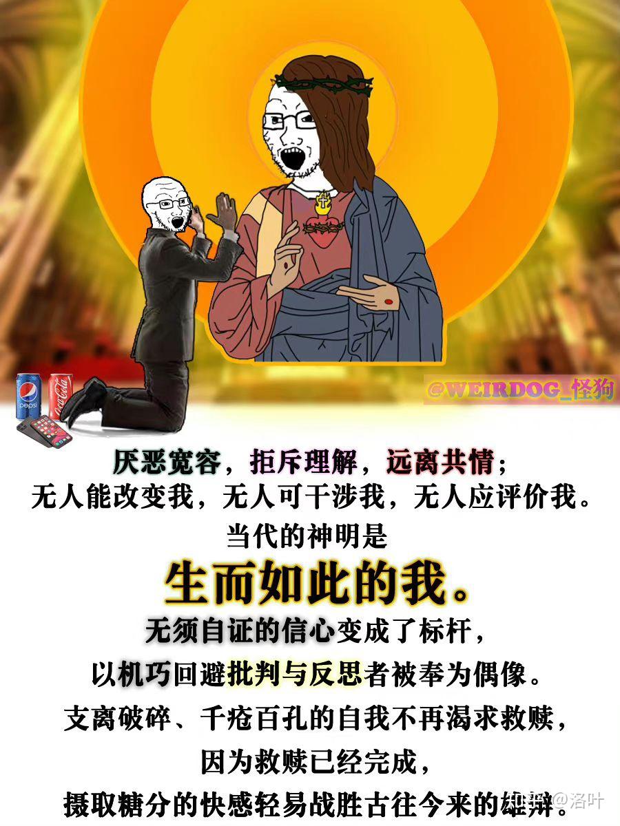一些meme(2) - 知乎