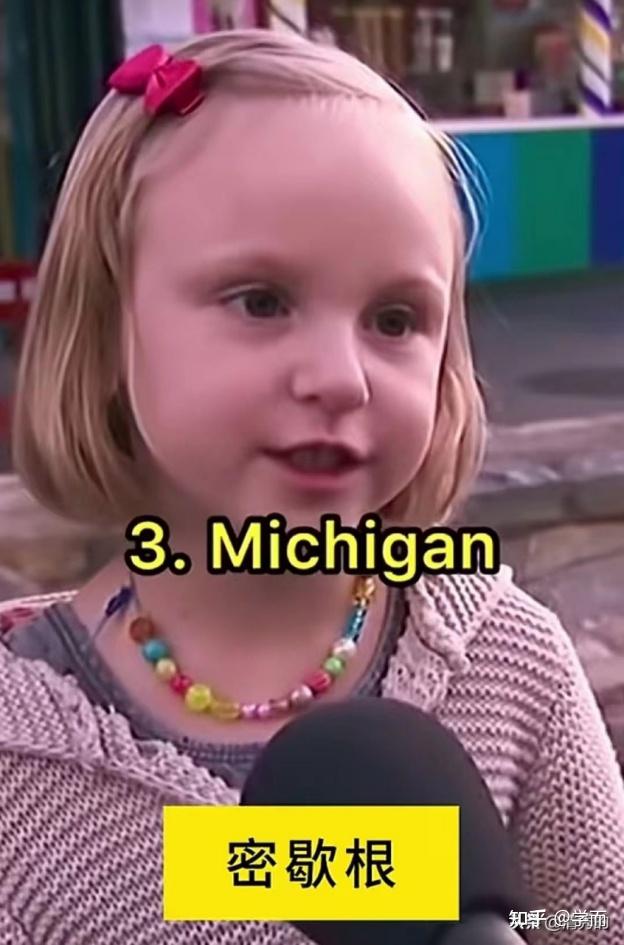 希望美国女孩的童言无忌能给中国人民尤其是儿童带来巨大自信