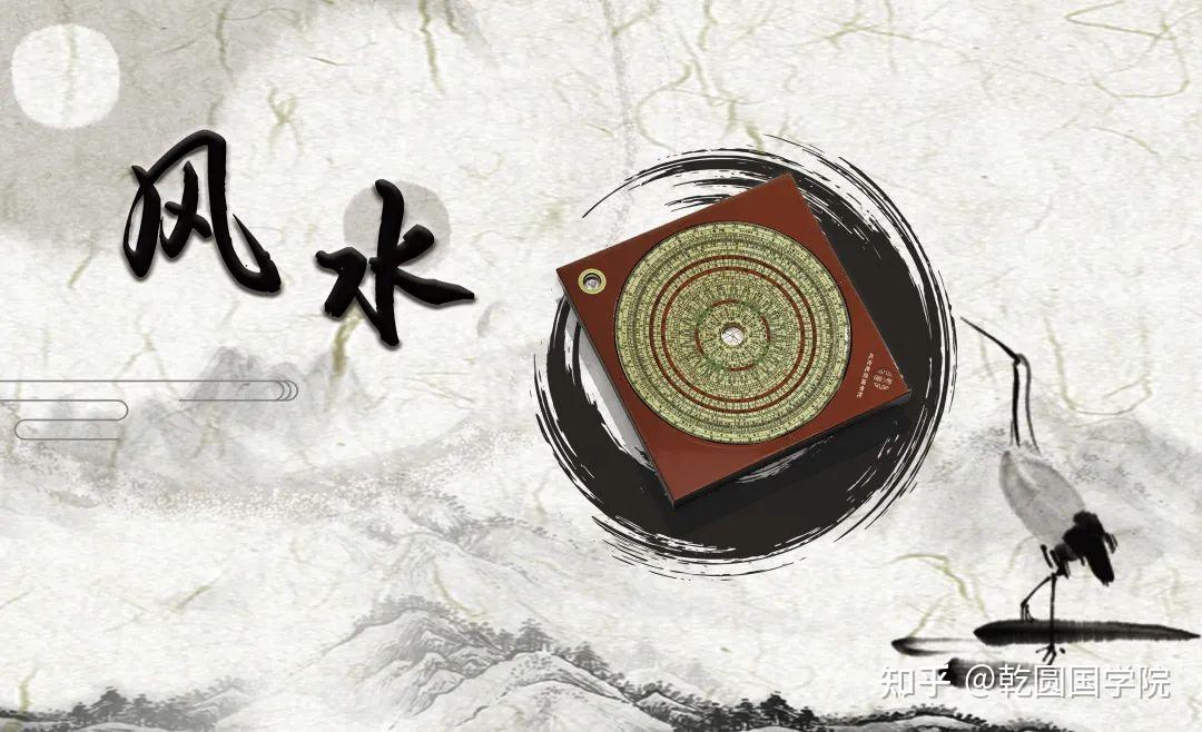 新型实用罗盘三元八卦水法综合罗盘