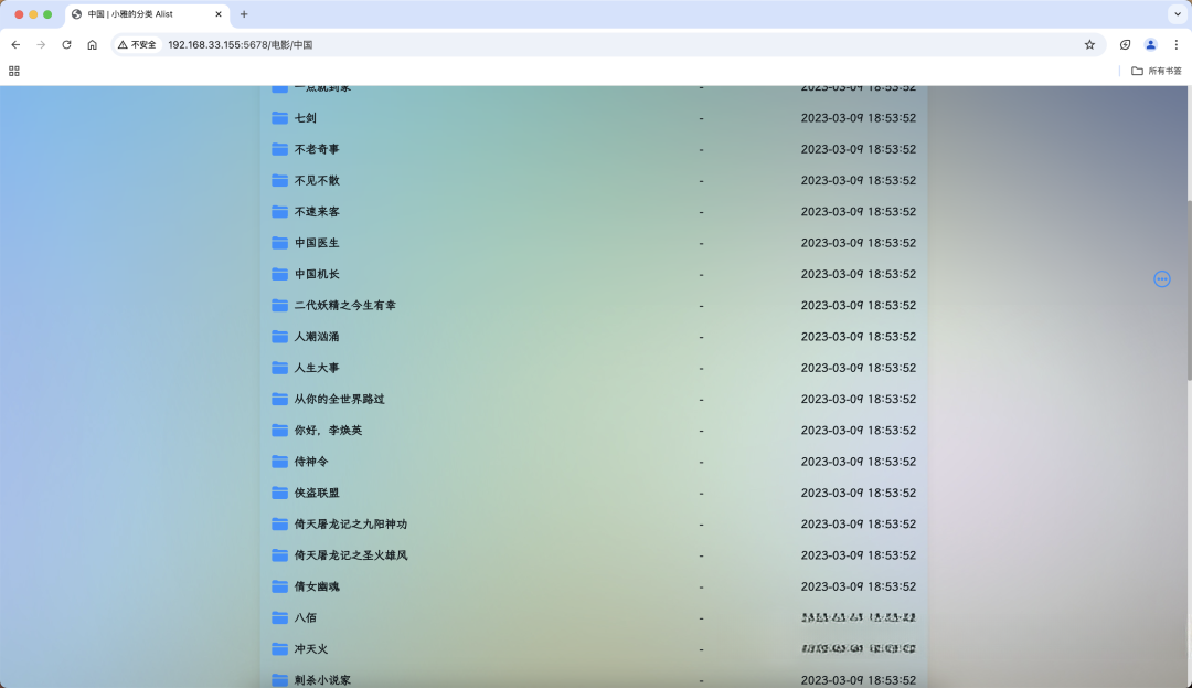使用Potplayer如何连接部署好的xiaoya小雅超集Alist?一步步教你!