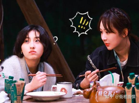 杨紫和张子枫谈渣男语录戳中了观众的心却暴露了节目组的弊端