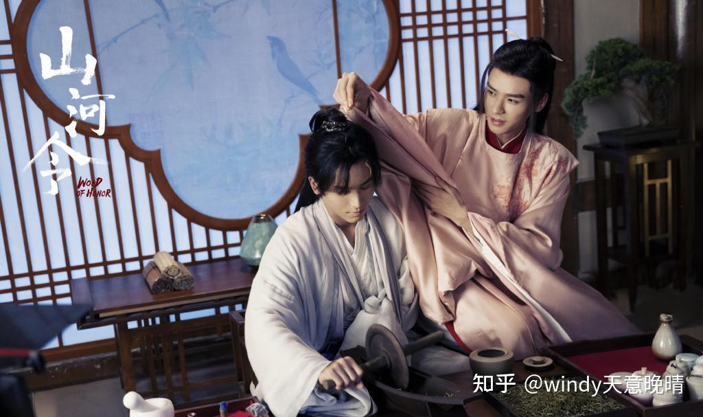 山河令》：温客行和周子舒的友情，起源于这两个字- 知乎