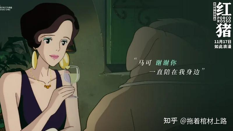 宫崎骏8.6分经典动画《红猪》定档,反战的经典,一头猪的故事? - 知乎