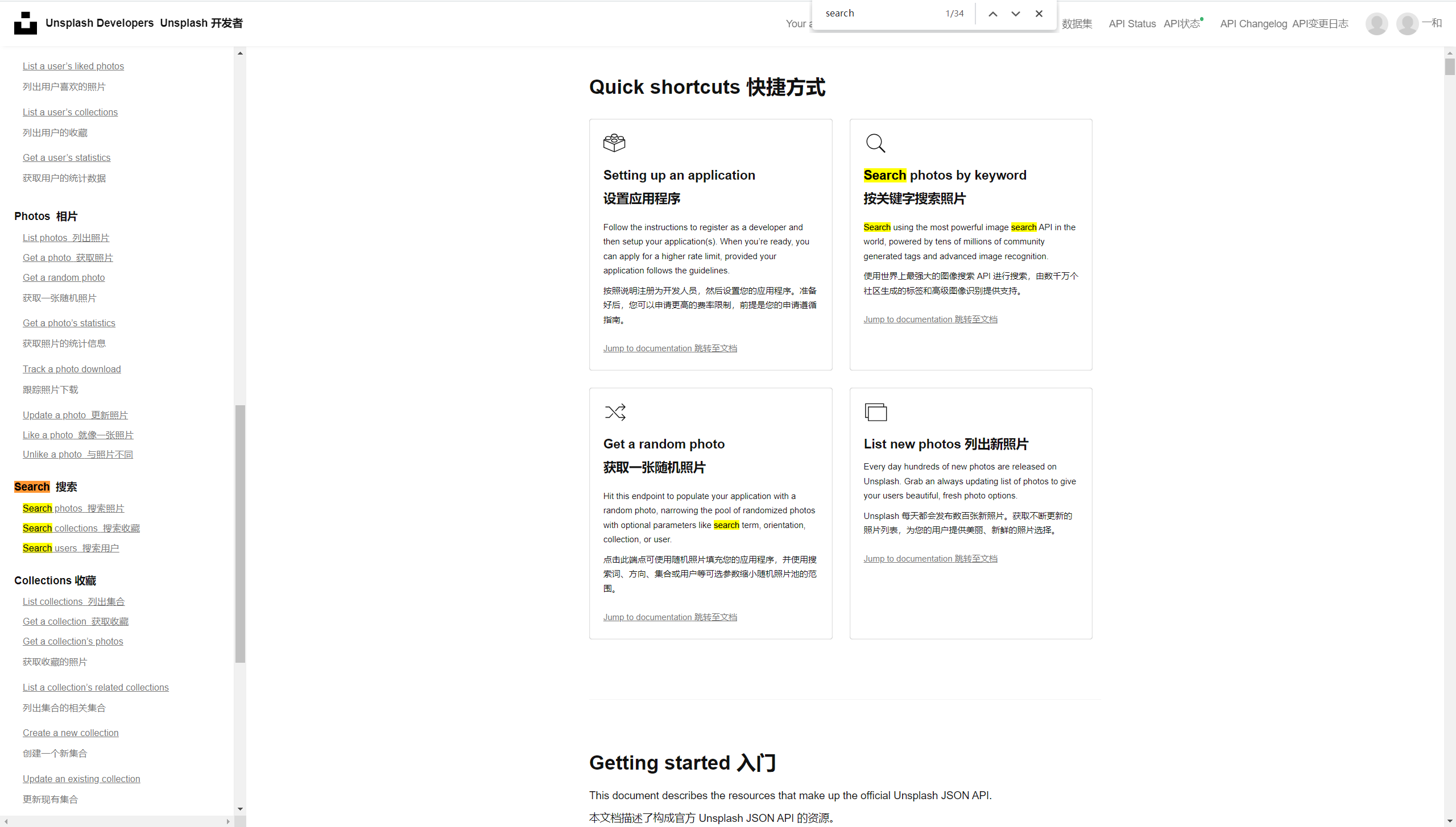 GPTs Action 使用方式 - 知乎