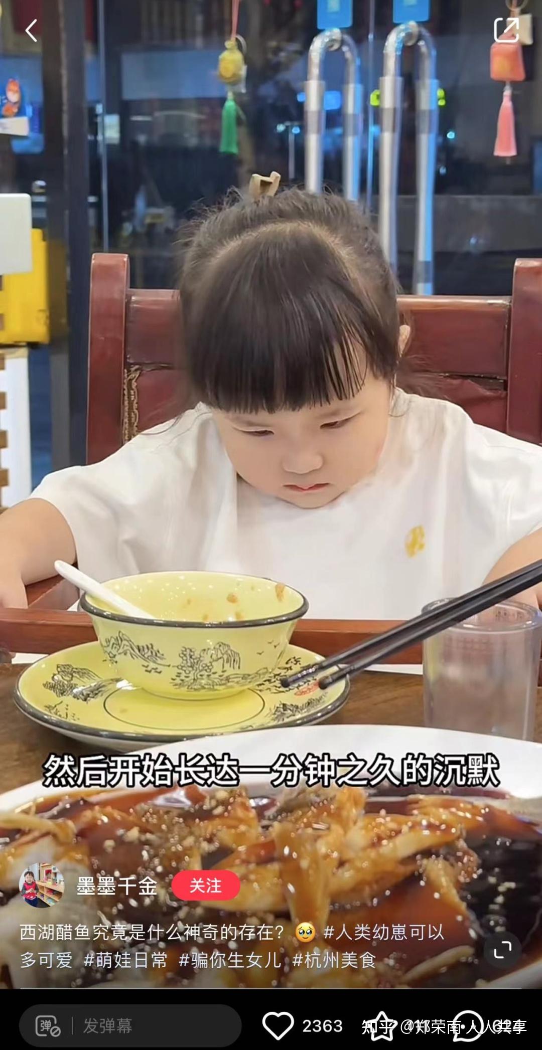 美食荒漠寸草不生杭州人是吃啥长大