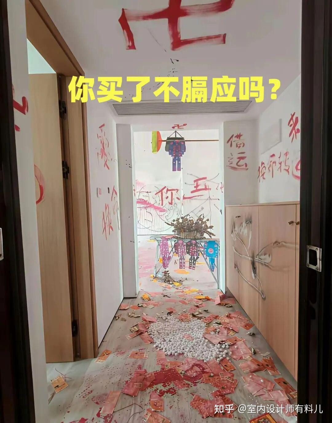 2026年刚需买房，请牢记这7个字：“买低、买旧、不买四”！ - 知乎