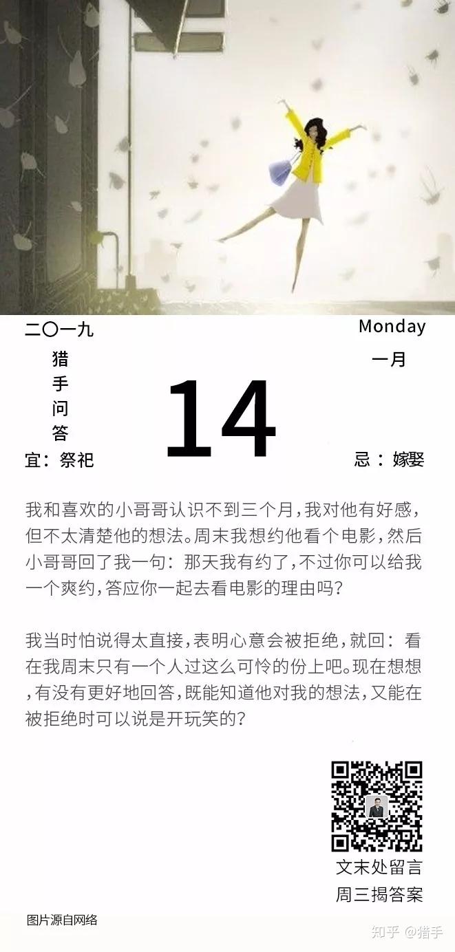 自然的羊葛莉的插图