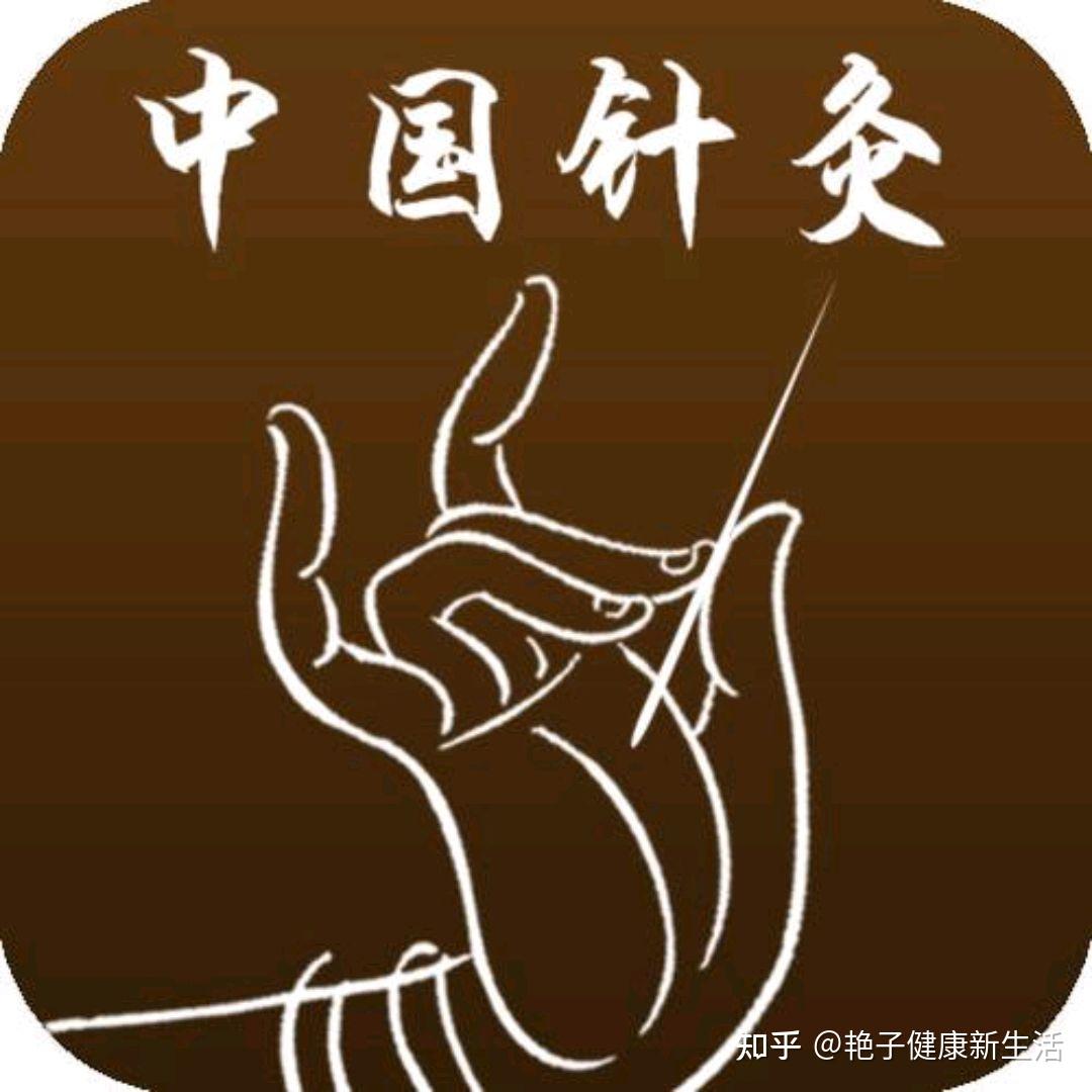 著名针灸大师蔺云桂,发现经络学的核心,告诉你如何快速学好针灸 - 知乎