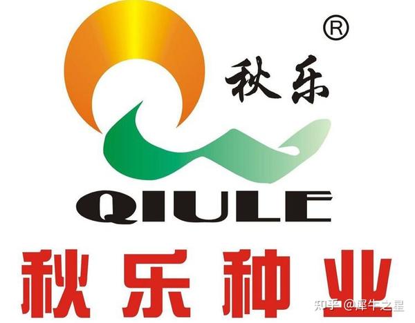 秋乐种业IPO成功过会:专注玉米小麦种子研发,有望成为河南育种行业第一股 - 知乎
