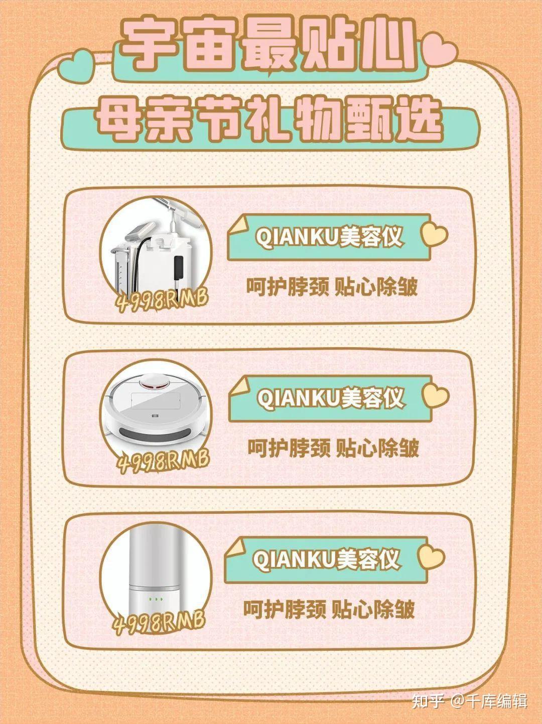 母亲节创意海报 | 世界无法掌握,但我妈只偏心我(母亲节海报手工制作图片)