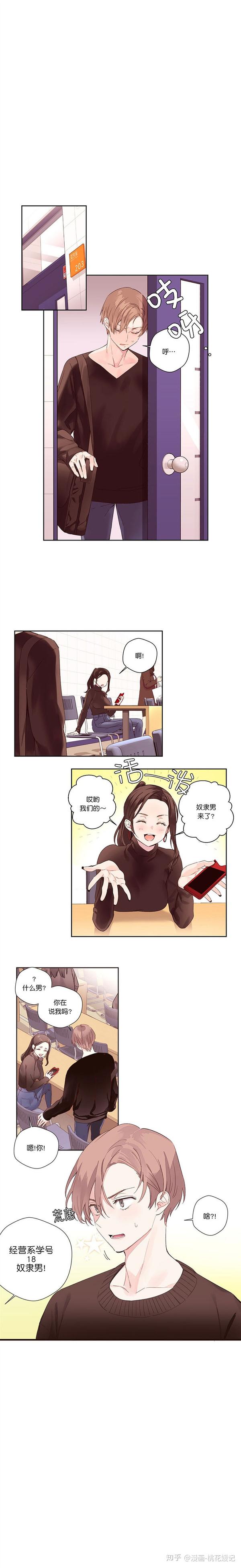 漫画推荐 4周恋人 彩虹 知乎