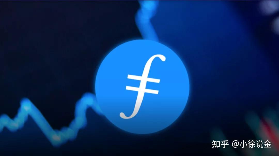 ipfs与filecoin是什么他们是什么关系看完它一切都一目了然