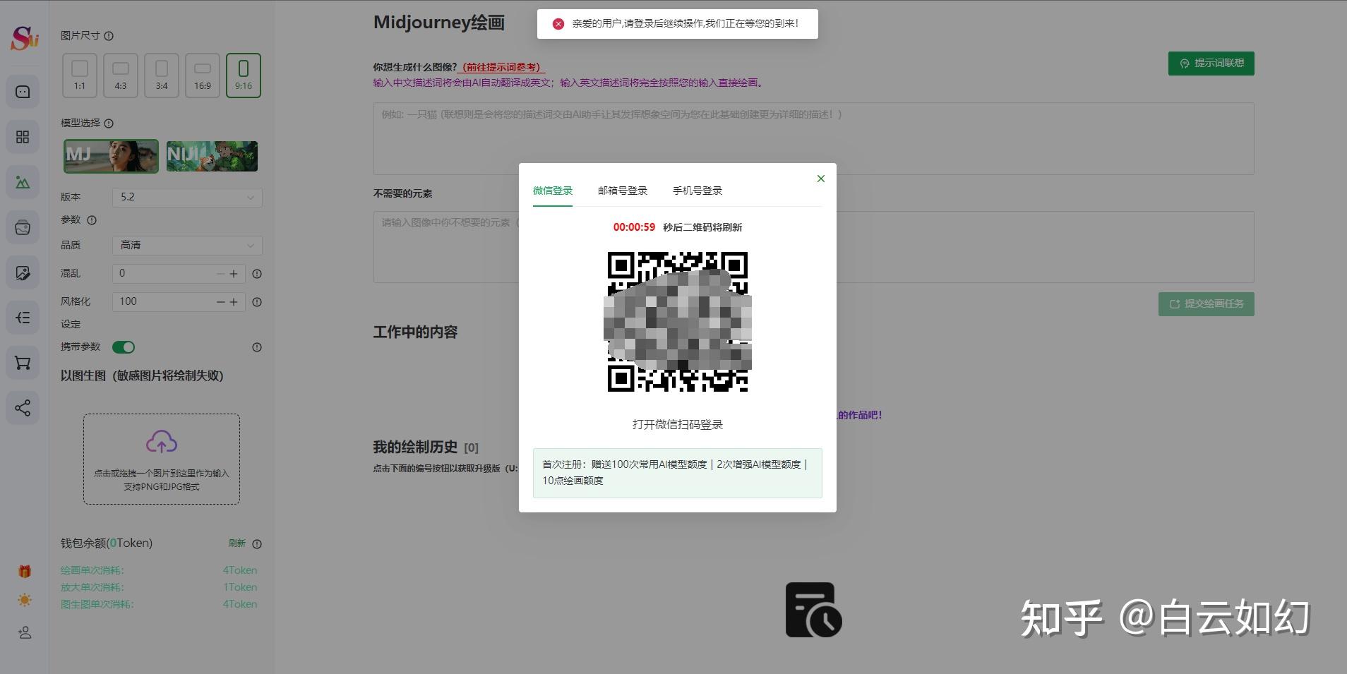 aigc創作系統chatgpt網站源碼支持gpt4turbo模型圖片對話識圖理解支持