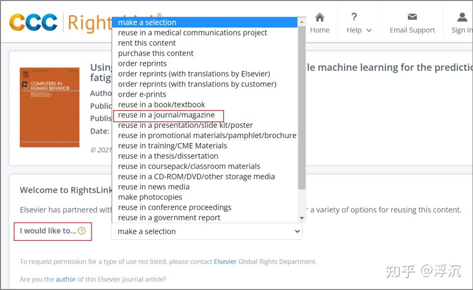 避免侵权 已发表论文的图片如何获取使用授权? 知乎