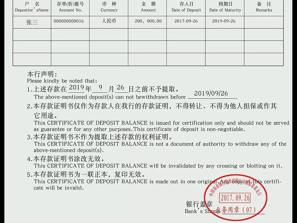 公司资金转入个人账户证明 zhuanlan.zhihu.com