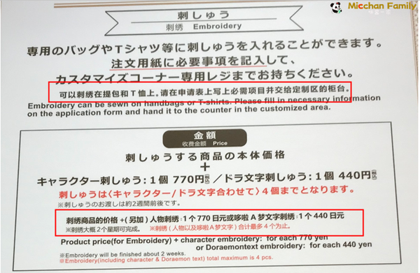 日本未発売 ゆう様専用 合計4点 kids-nurie.com