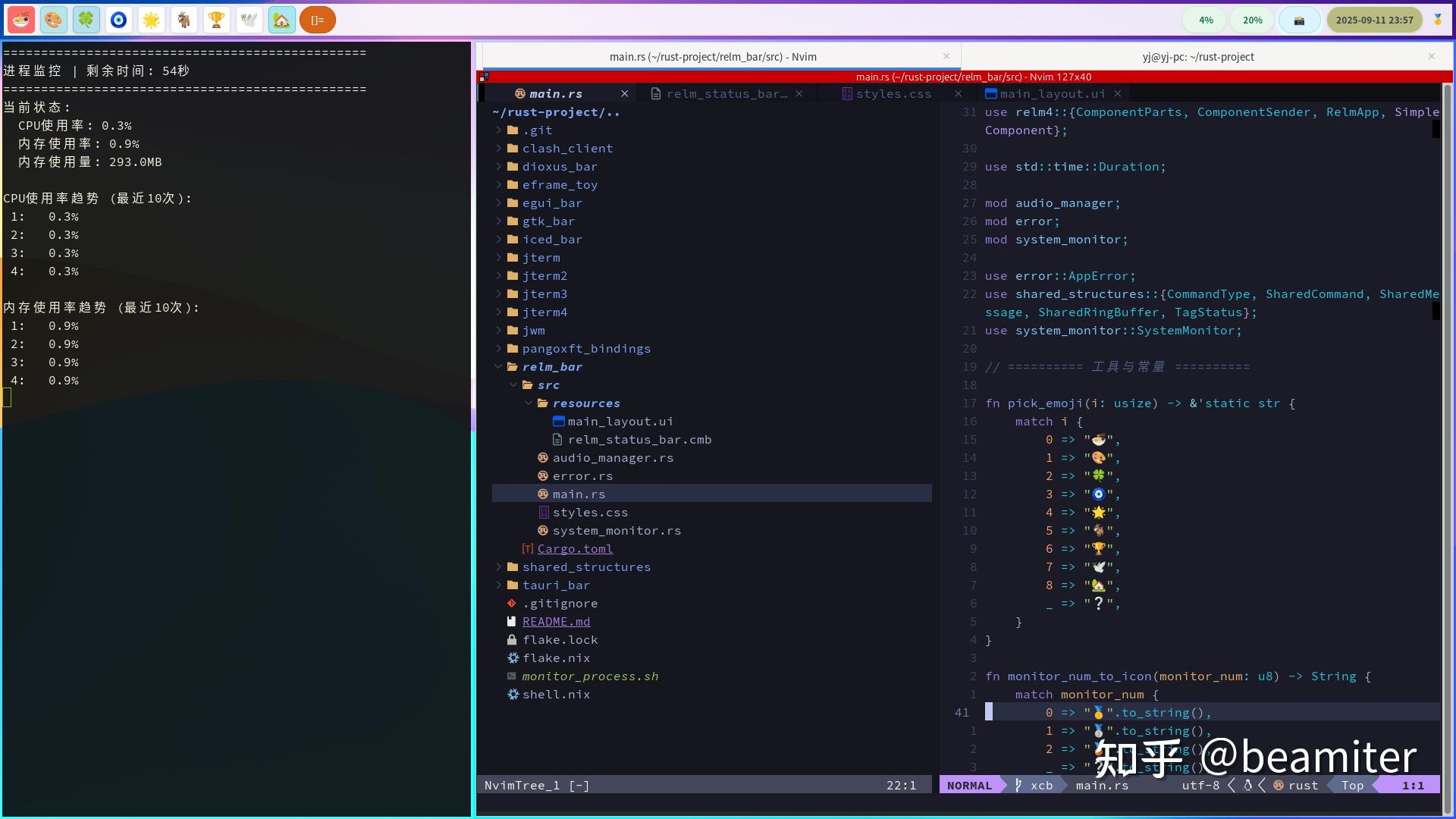 用 Rust 打造JWM极简高性能状态栏之：Relm4，为了加速GTK4开发而生 - 知乎