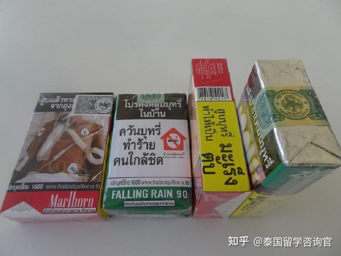 泰国711香烟列表图片