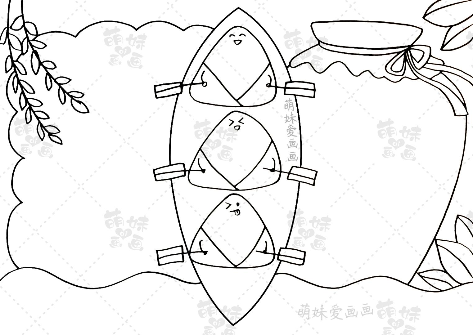 含文字内容的端午节手抄报模板及简笔画合集