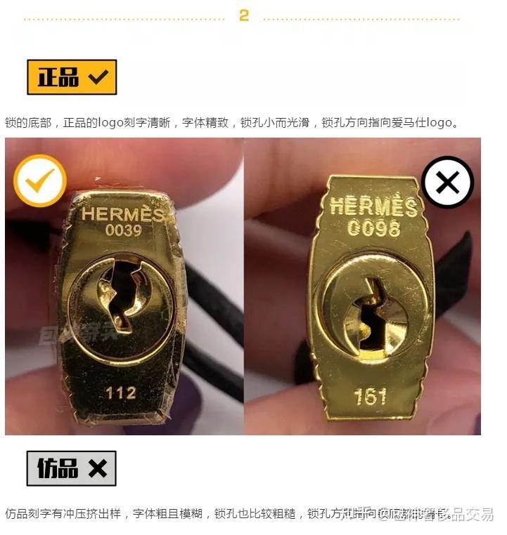 包神奢侈品鉴定爱马仕kellybag的真假对比