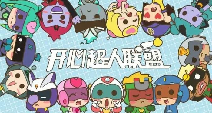 有没有类似这样的开心宝贝图片