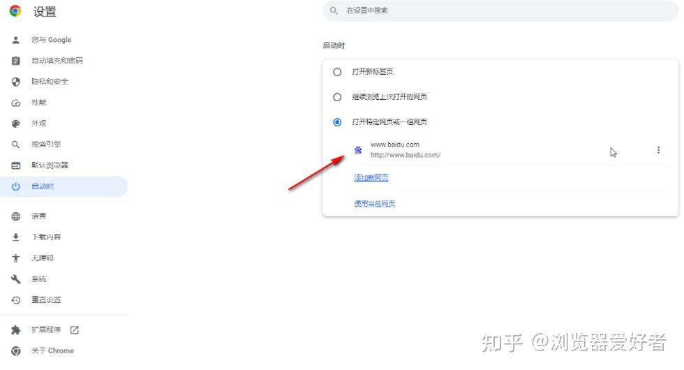 如何把ie浏览器搜索引擎改为百度=ie浏览器默认的百度为主页,怎么更改过来